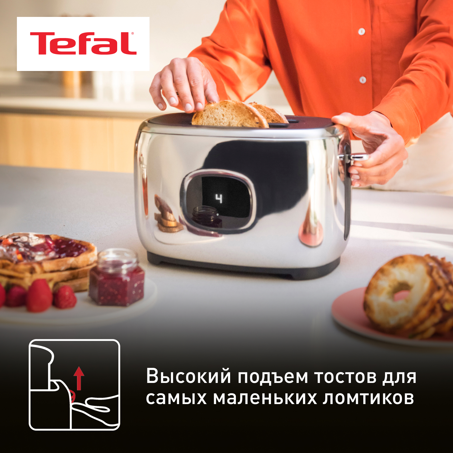 9071489 Тостер Tefal Majestuo TT883D10 серебристый STDN-0014023 - Вид №11
