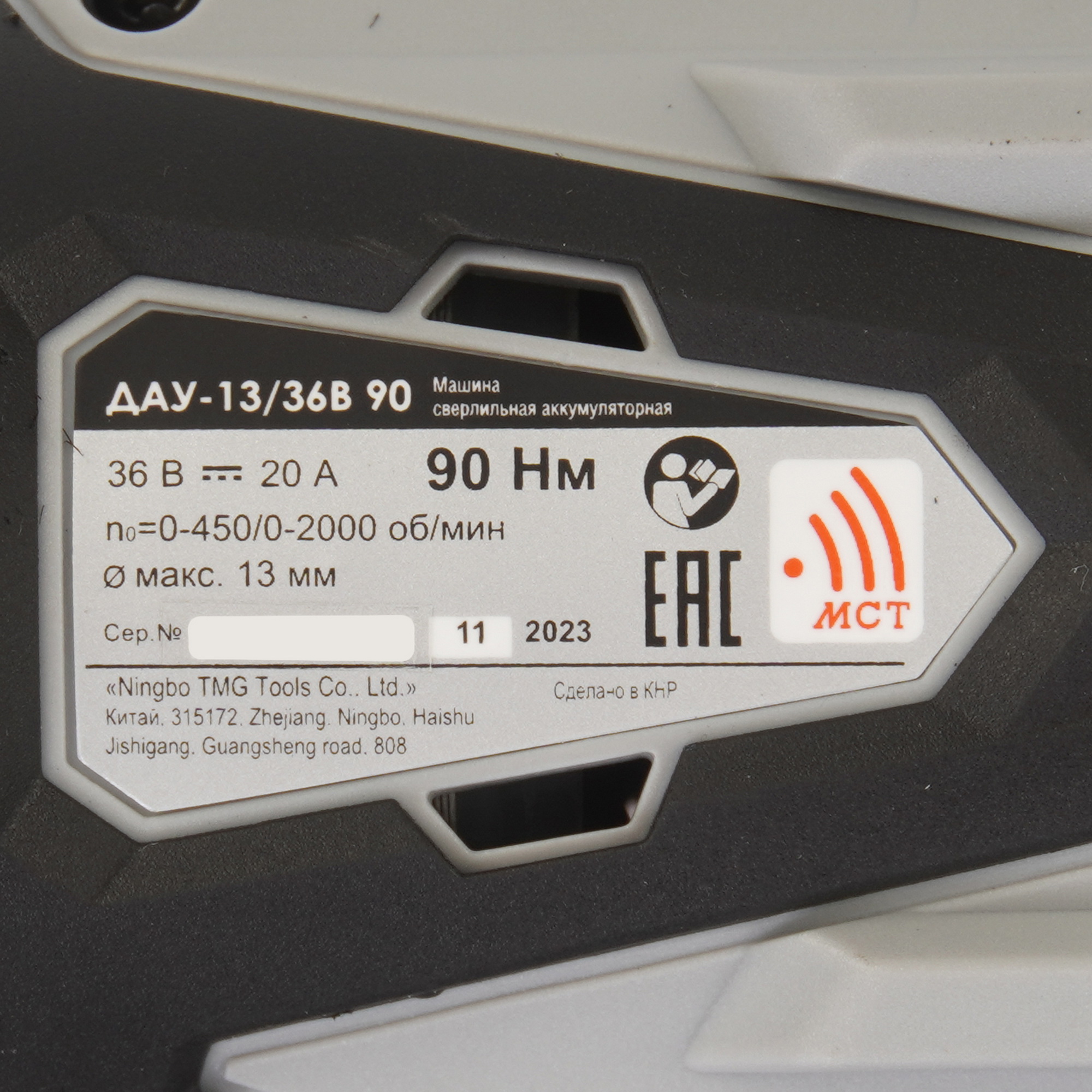 Дрель-шуруповерт Интерскол ДАУ-13/36В 90 9150390 STDN-0035807 - Вид №3