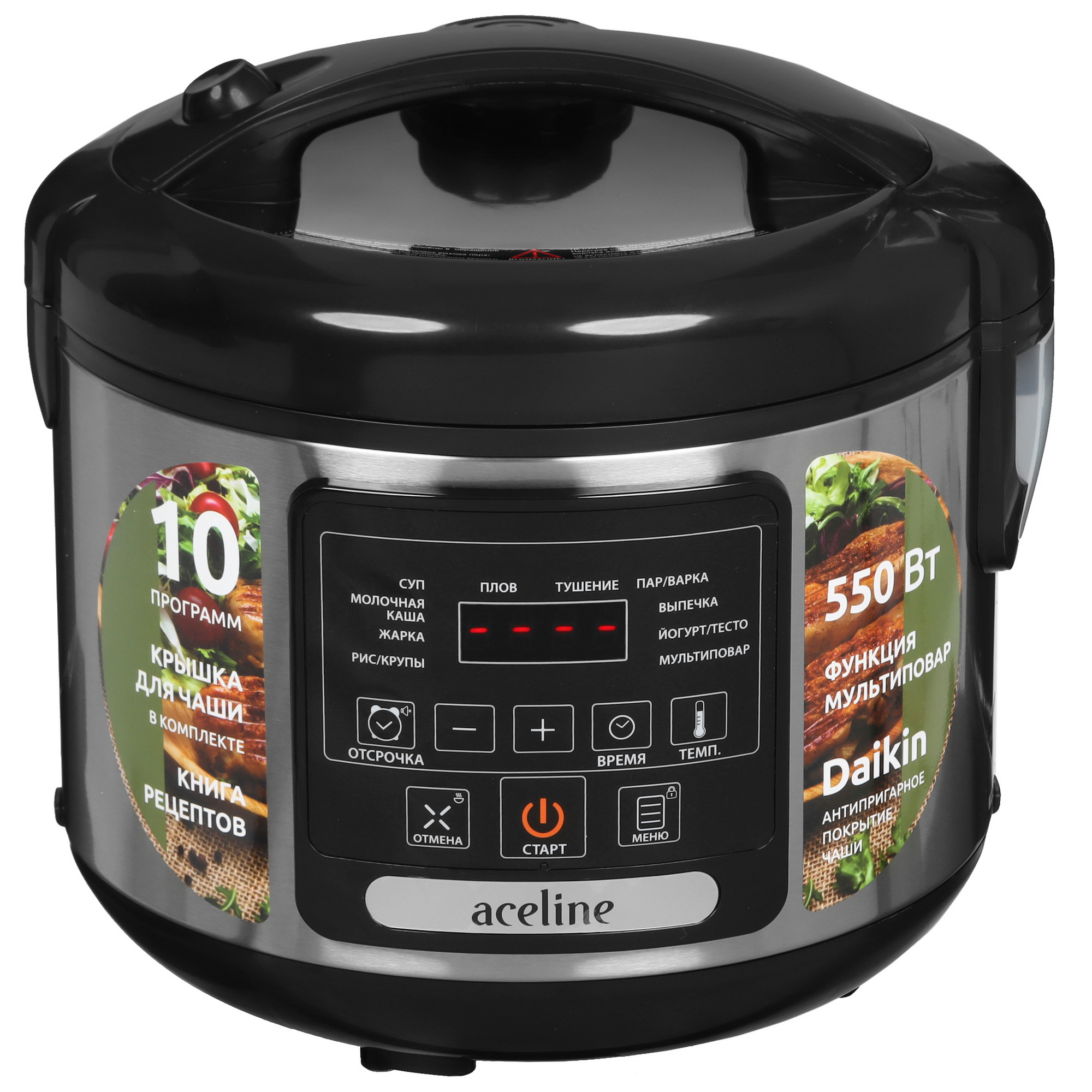 5453485 Мультиварка Aceline AMC553L черный STDN-0039672 - Вид №1