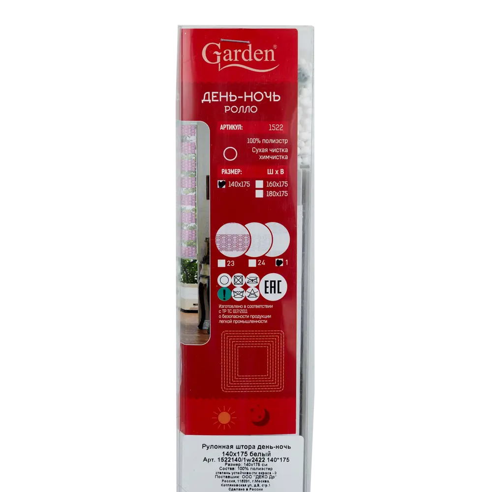 Штора рулонная Восторг 180x175 см белая GARDEN Нео-классика STLM-2080354 - Вид №4