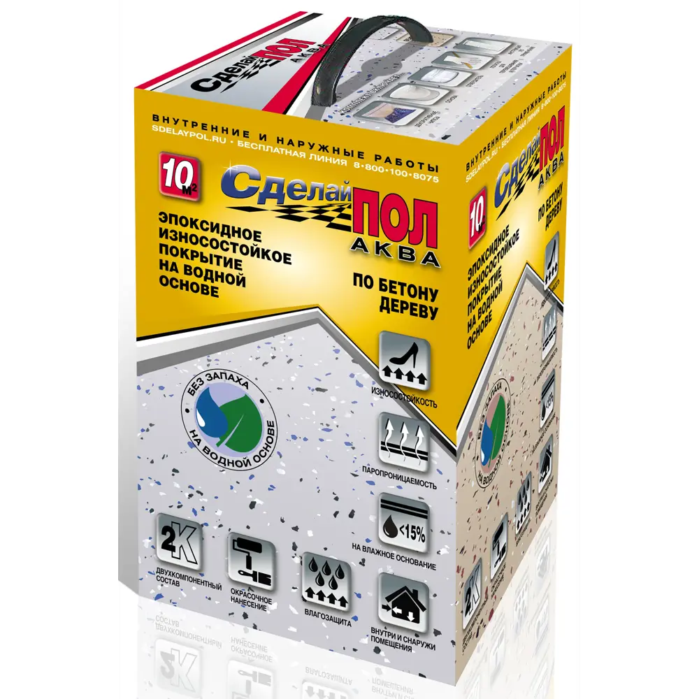 Эпоксидная смола Сделай пол Аква цвет серый 10 м2 STLM-2096944