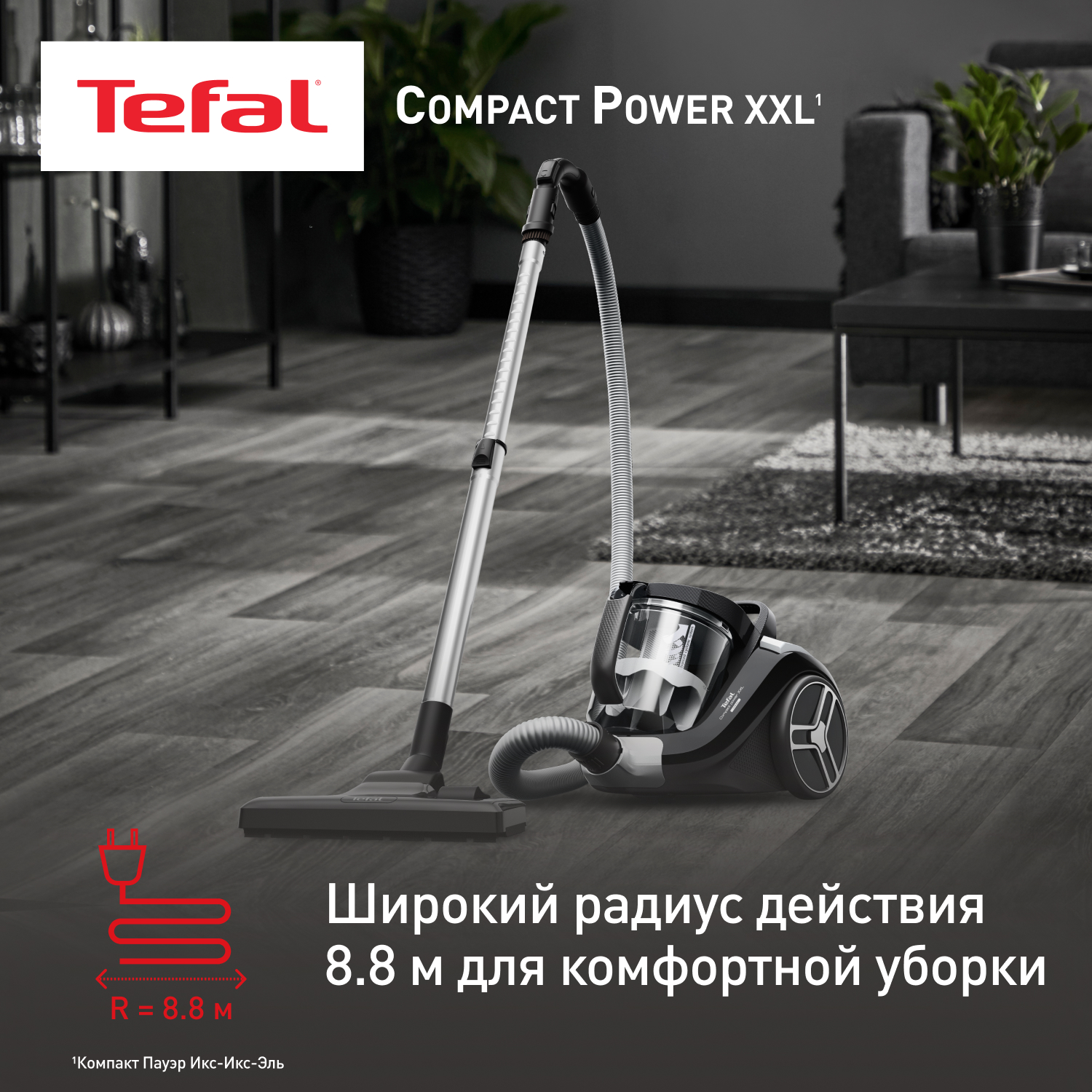 5602497 Пылесос Tefal Compact Power XXL TW4B75EA черный STDN-0057417 - Вид №3