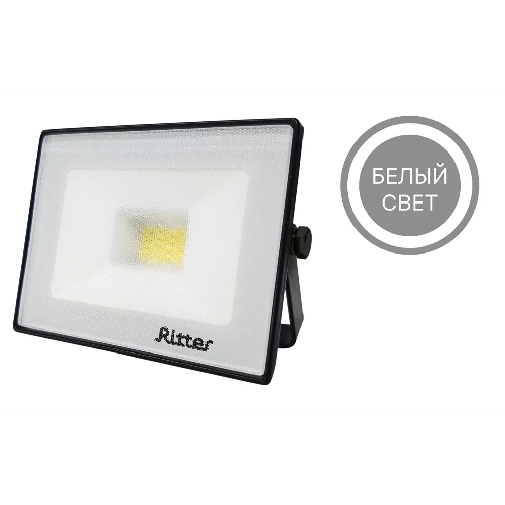 Светодиодный прожектор Ritter Profi 20Вт для уличного освещения 83986904 STLM-0045888 - Вид №11