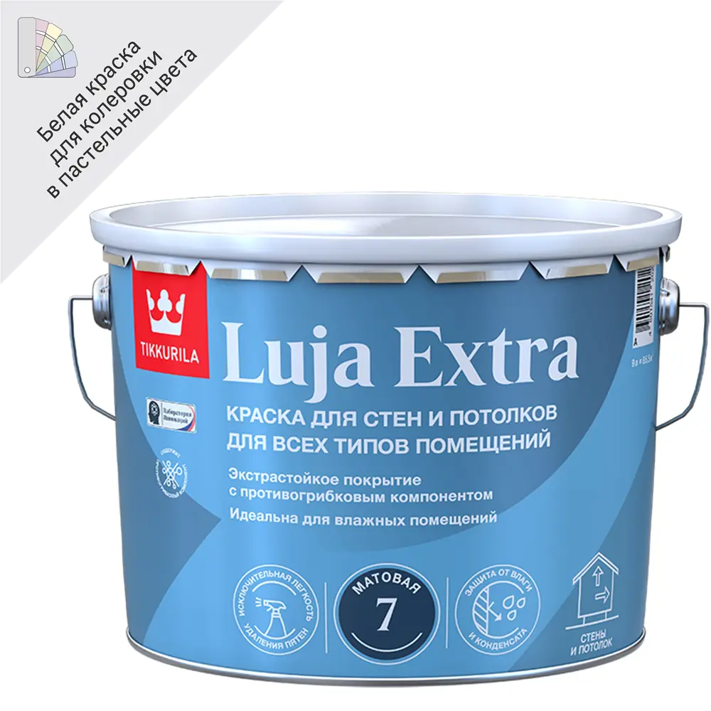 Краска Tikkurila Luja Extra: матовая моющаяся для интенсивной эксплуатации 87660327