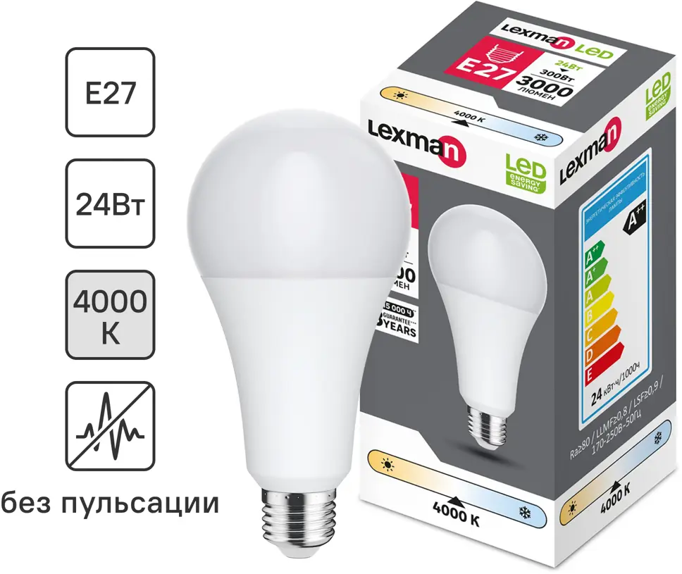 Светодиодная лампа LEXMAN груша E27 24Вт нейтральный белый свет 3000 лм 86270629