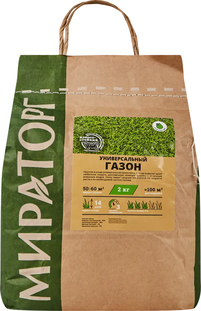 Мираторг Универсальный газон: травосмесь для идеального зеленого покрытия 2 кг 83868325