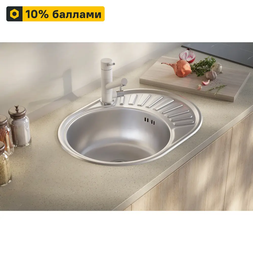 KROMRUS Кухонная мойка с крылом для сушки из нержавеющей стали 17162305 Мойка врезная STLM-0007601