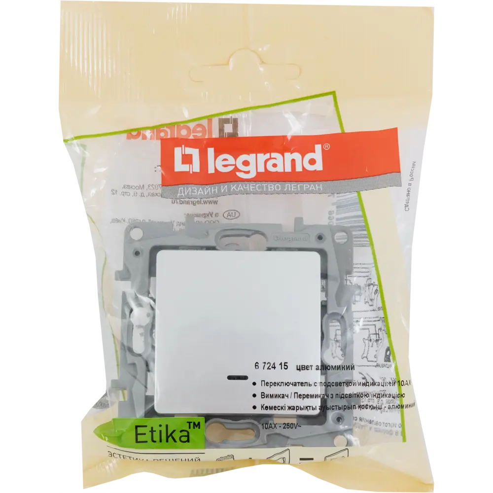 Legrand Etika: Одноклавишный переключатель с подсветкой в алюминиевом исполнении 17356847 STLM-0008021 - Вид №6