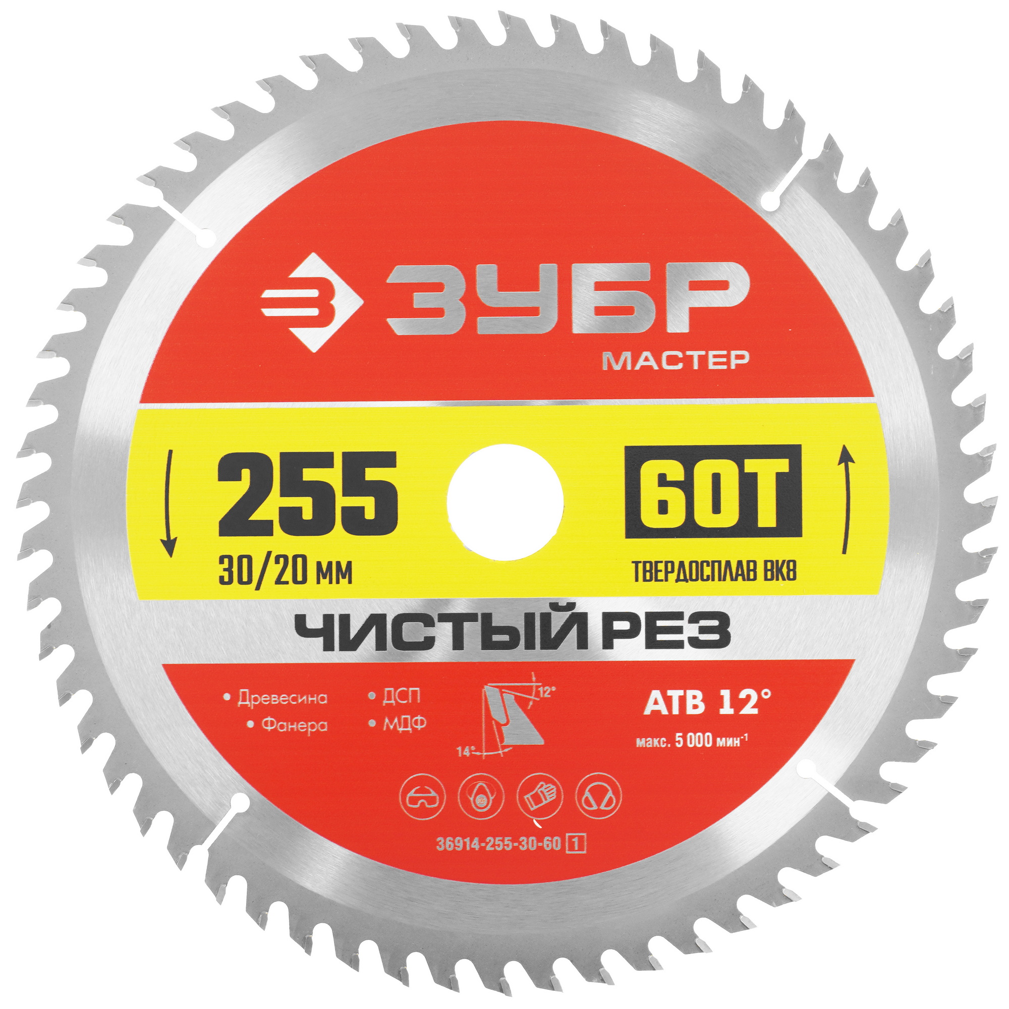Диск пильный ЗУБР Чистый рез 36914-255-30-60_z01 9173799 STDN-0086692