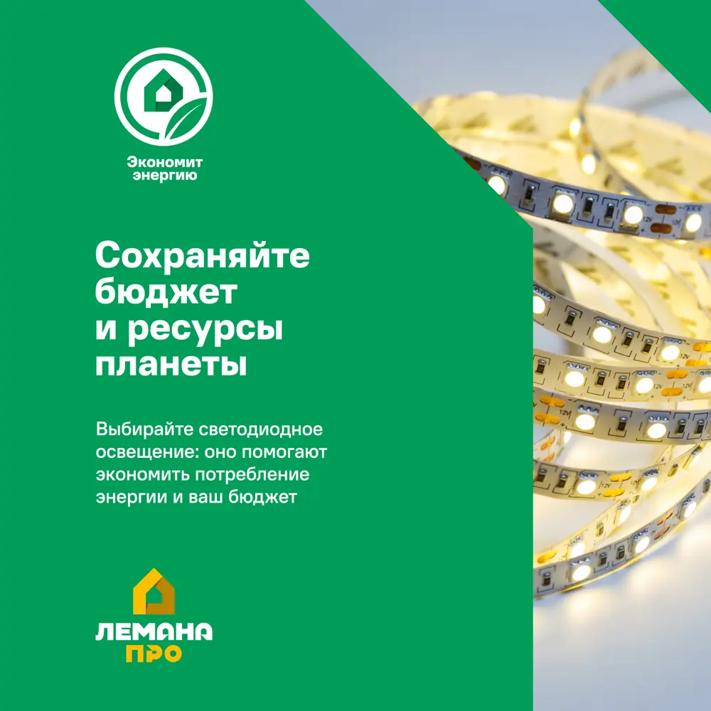 Светильник точечный светодиодный накладной Apeyron 06-65, 19.2 м², холодный белый свет, цвет белый STLM-2183675 - Вид №7