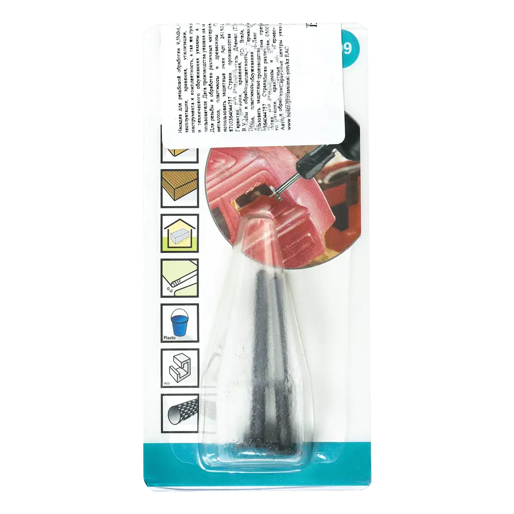 Насадка высокоскоростная Dremel 199, 9.5 мм STLM-2140540 - Вид №2