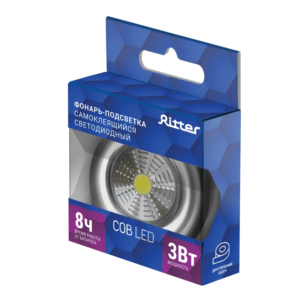 Светильник светодиодный Ritter Pushlight 29099 5 на батарейках, цвет серебряный металлик 89144286 STLM-2188539  - Вид №2