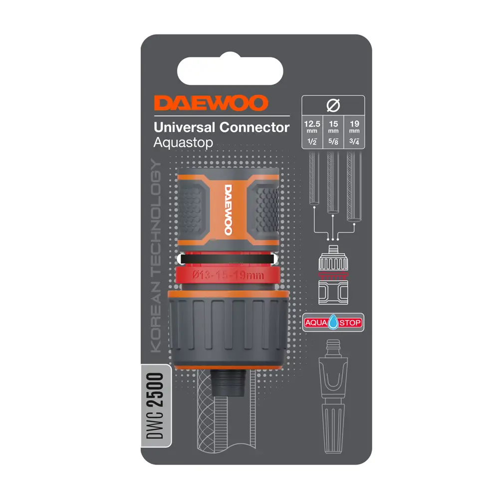 Коннектор Santreyd с автостопом для систем полива 3/4" 89372599 STLM-1468567 - Вид №2