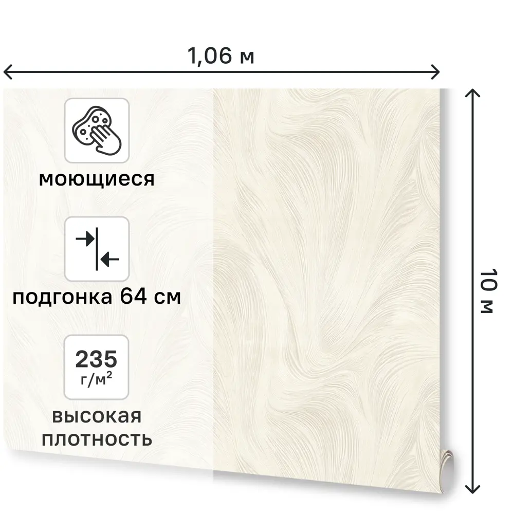 Обои флизелиновые Monte Solaro Chantel белые 1.06 м MS9298-00 89446527 STLM-2067987 - Вид №1