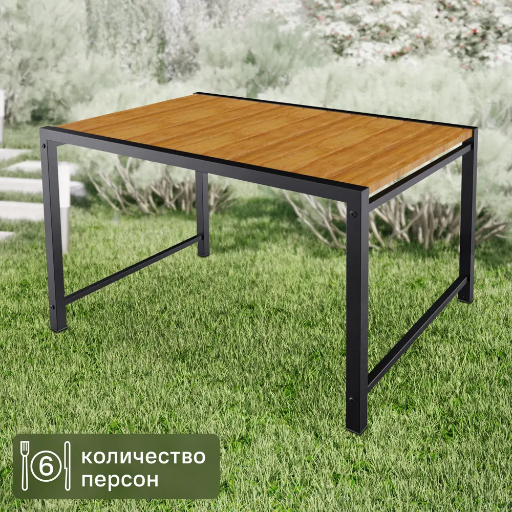 Santreyd Loft - складной стол для отдыха на природе 89354649 STLM-1463353