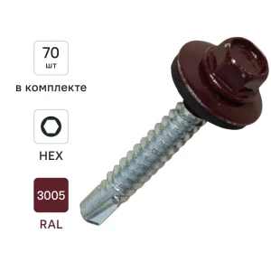 Саморезы кровельные DILWIS по металлу с пресс-шайбой и сверлом 5.5×38 мм (70 шт) 89386443