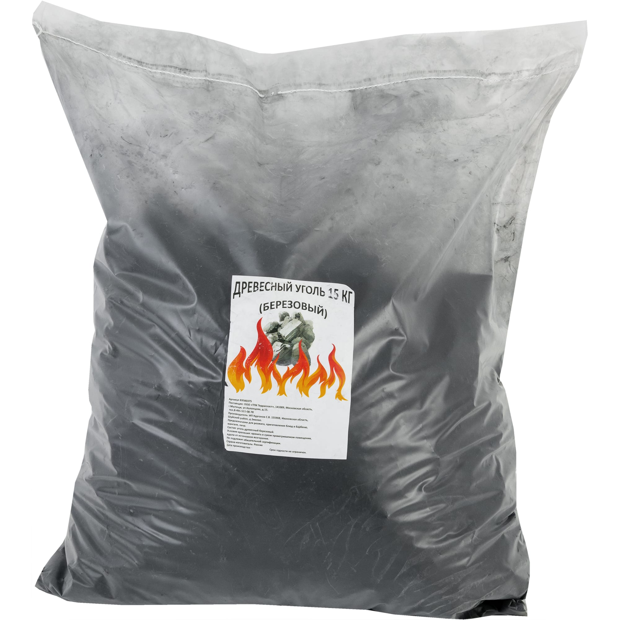 83580375 Уголь древесный берёзовый, 15 кг Santreyd 