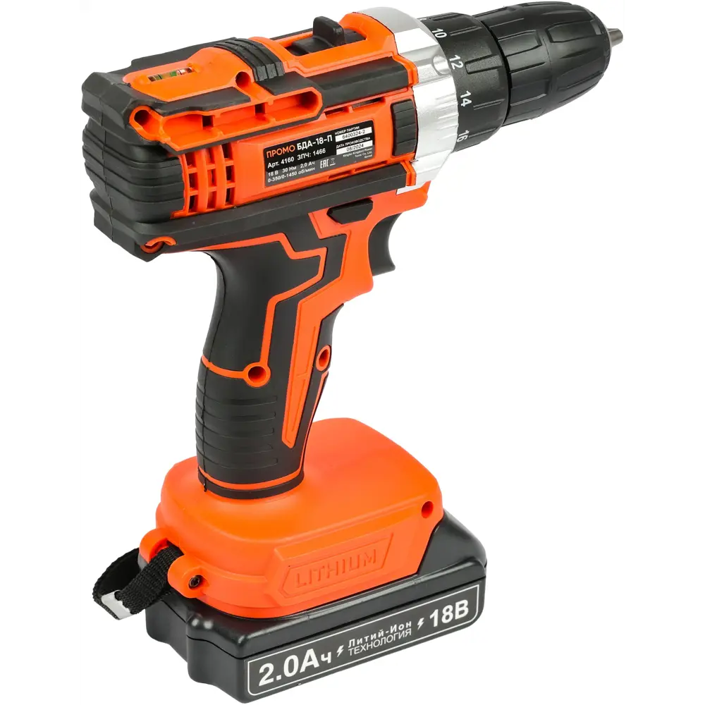 Дрель-шуруповерт аккумуляторная Спец БДА-18-П, 18 В Li-Ion 2x2 Ач STLM-2197374 - Вид №5