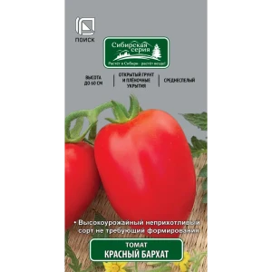 Семена овощей Поиск томат красный Бархат 15 шт. 89346746 STLM-2176846