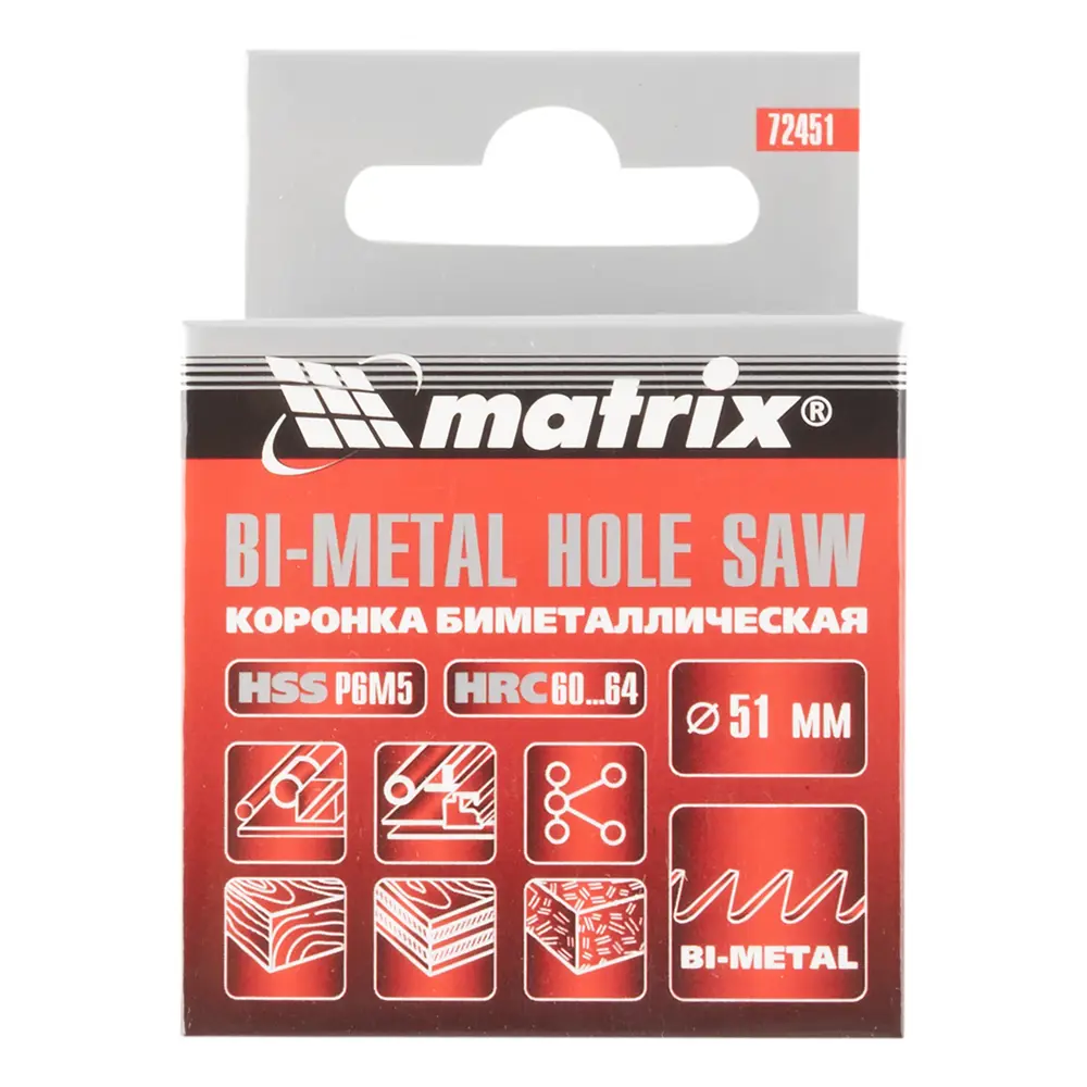 Коронка для металла Matrix Bi-Metall D51 мм STLM-2113710 - Вид №2