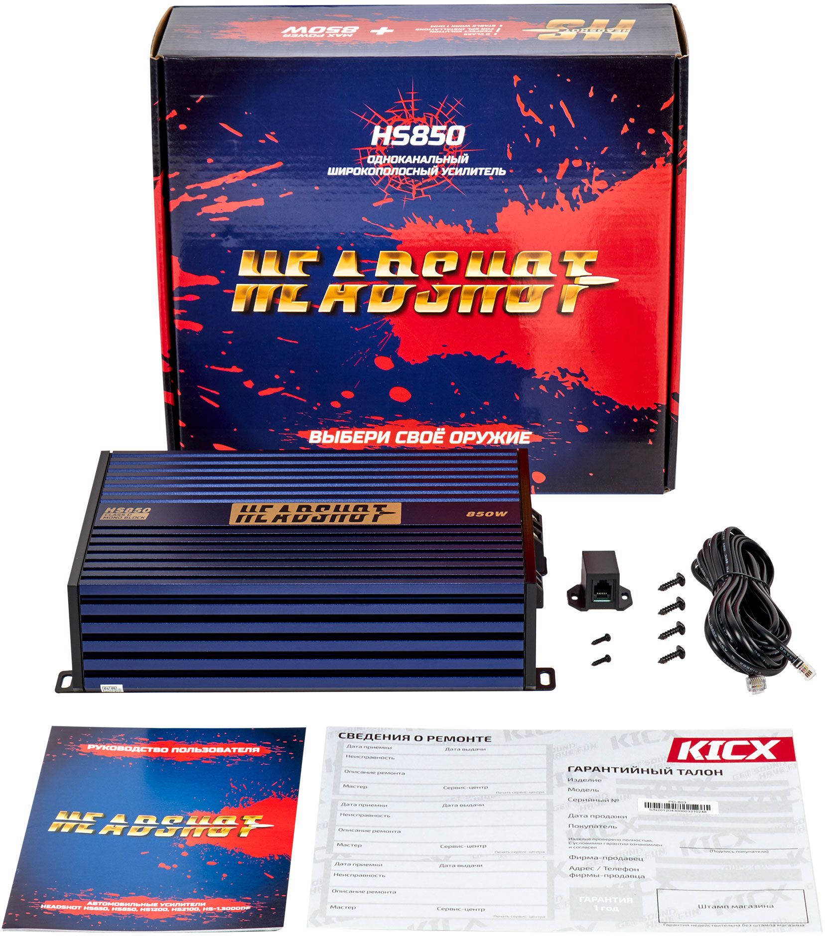 9102892 Усилитель Kicx Headshot 850 STDN-0081461 - Вид №5