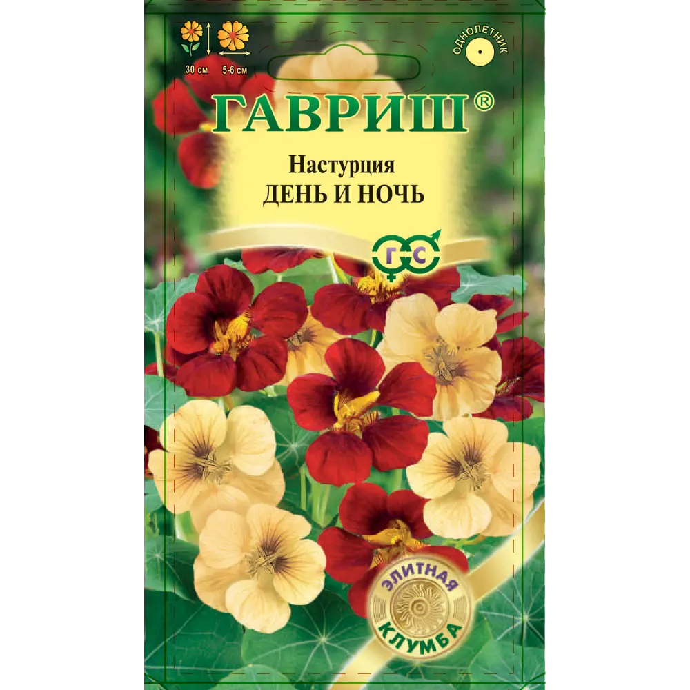 Семена настурции День и ночь - яркое украшение сада 89401718 ГАВРИШ STLM-1578061