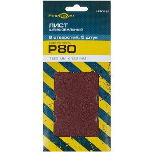 Шлифовальный лист FinePower LFS0121 4775439