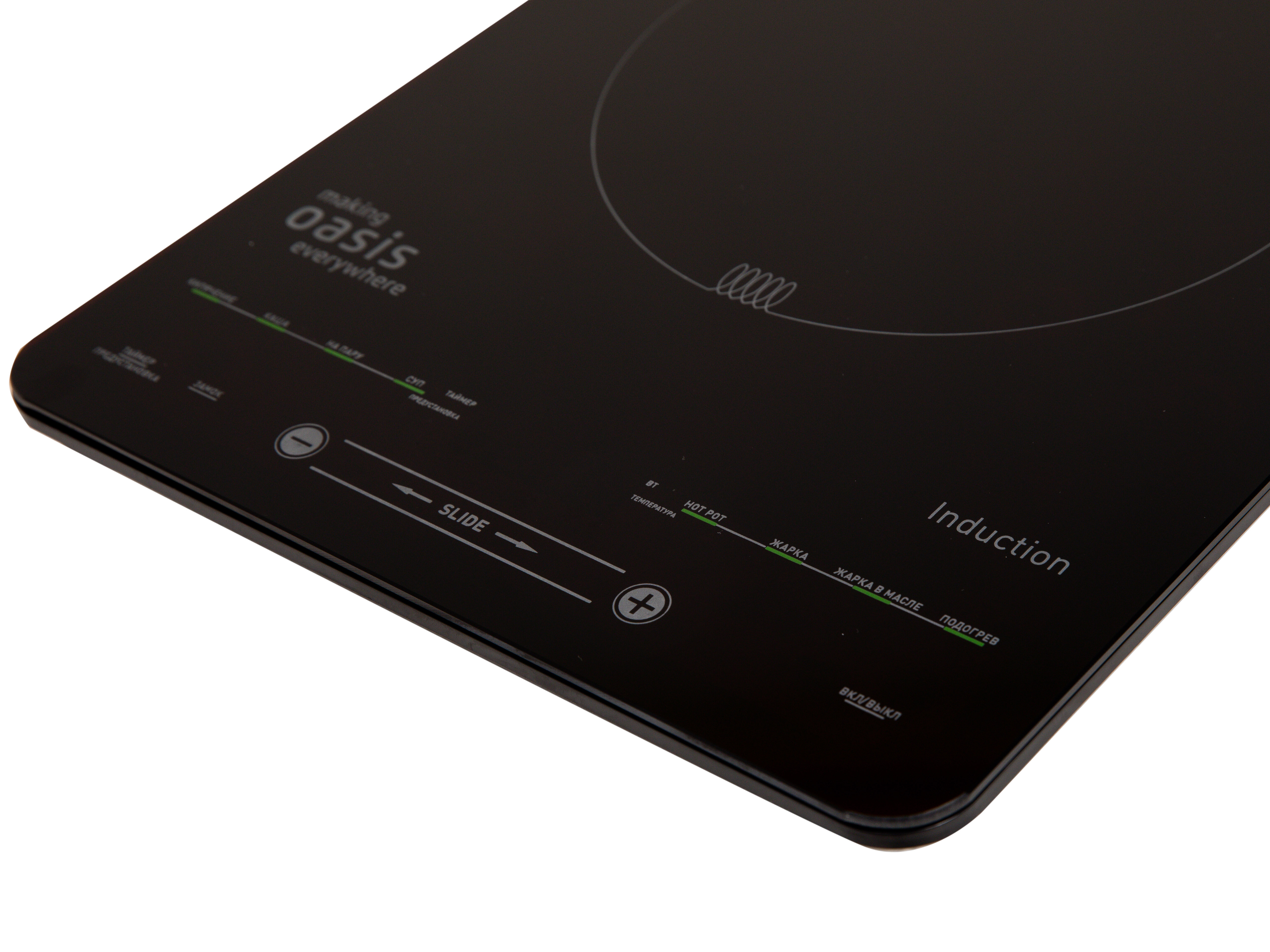 9979887 Плита компактная электрическая Oasis РI-B24SL черный STDN-0123673 - Вид №4