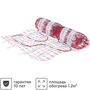 Нагревательный мат Stop Ice 1.2 м2 390 Вт