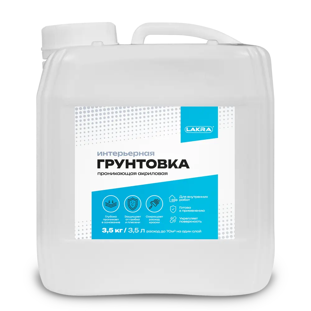 Грунтовка для сухих помещений Лакра прозрачный 3.5 л STLM-2172141