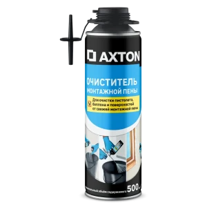 Очиститель свежей монтажной пены Axton 500 мл