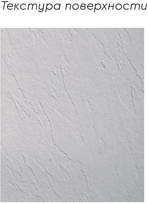 00242256 Поддон Hidronatur Pleasure Santreyd - Вид №8