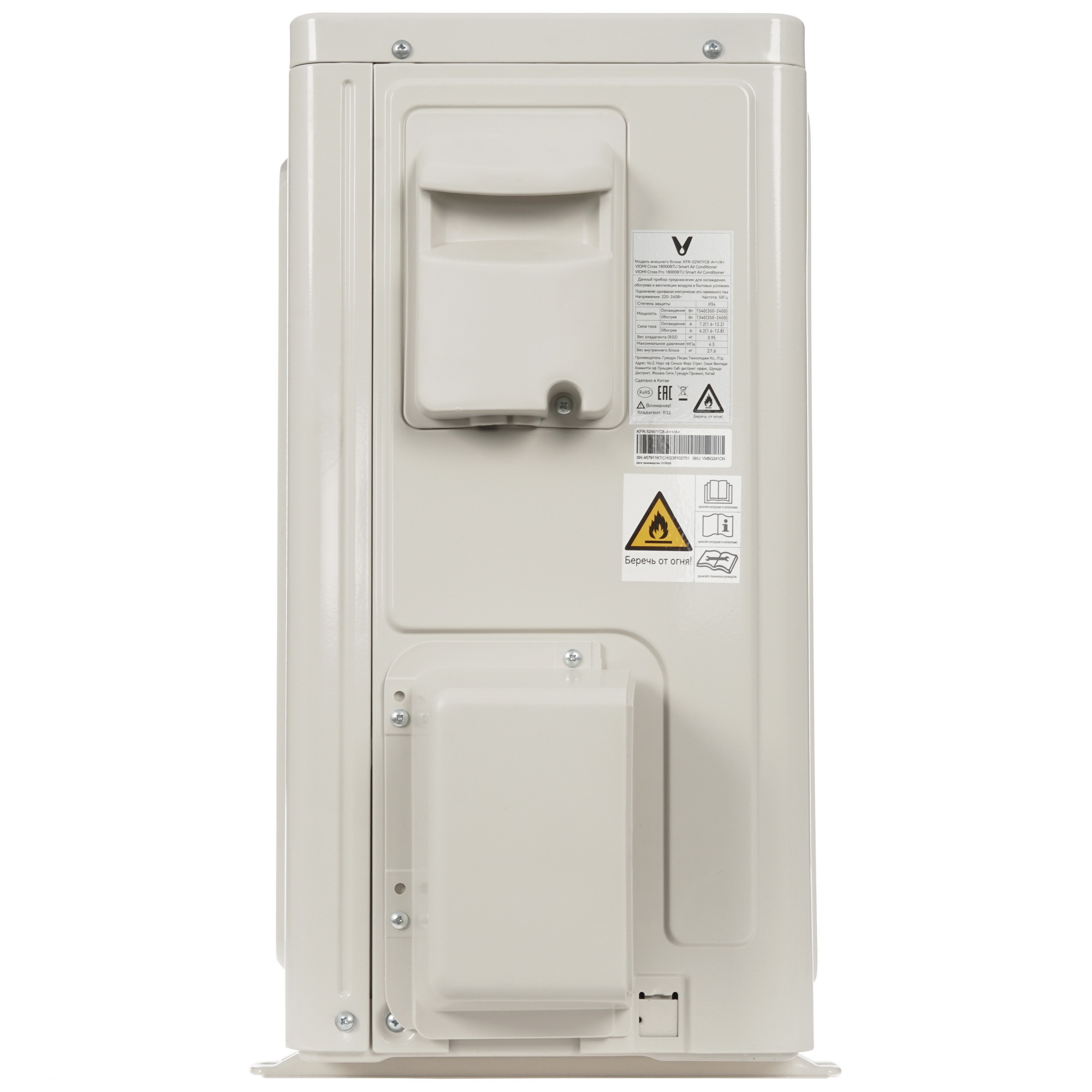 9986670 Кондиционер настенный сплит-система Viomi KFR-52GW/EY3PMB белый STDN-0064599 - Вид №6