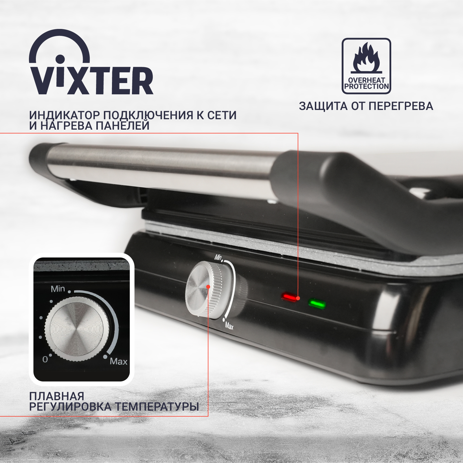 9179099 Гриль Vixter ECG-5020 черный STDN-0063620 - Вид №7