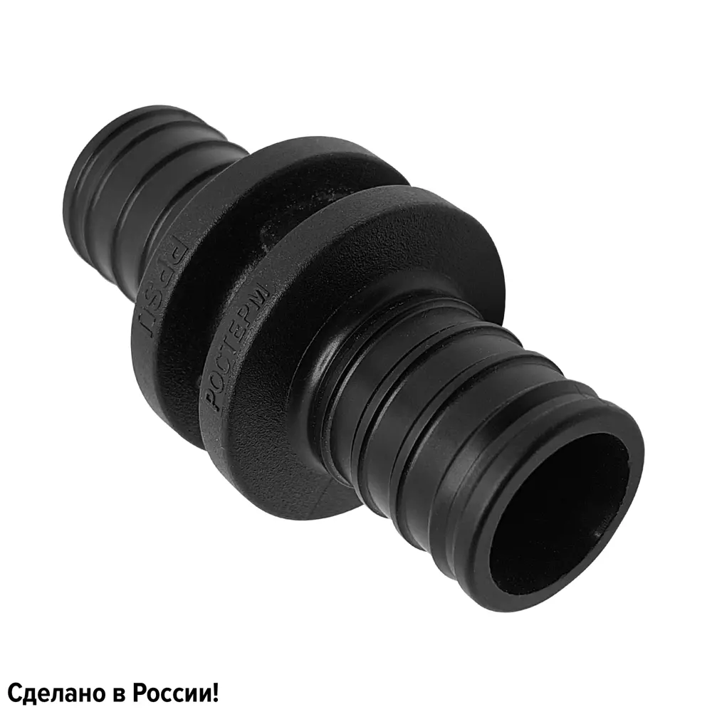 Муфта соединительная РОСТЕРМ 16 мм PPSU для труб PE-X 82132743 STLM-0019990