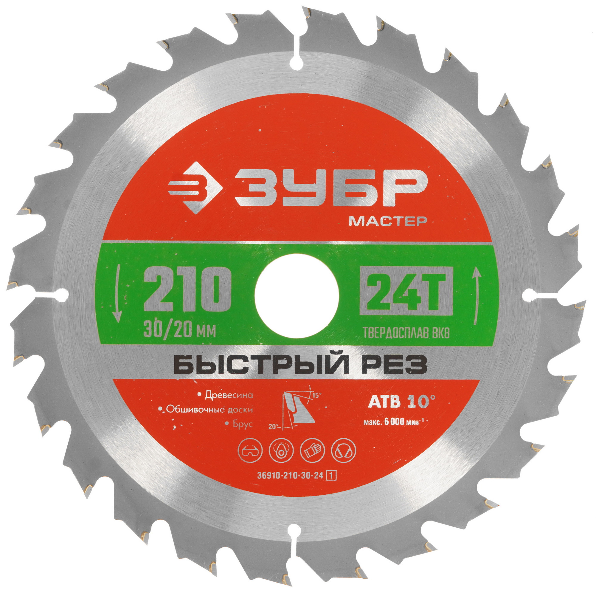 Диск пильный ЗУБР БЫСТРОРЕЗ 36910-210-30-24_z01 9123071 STDN-0118423