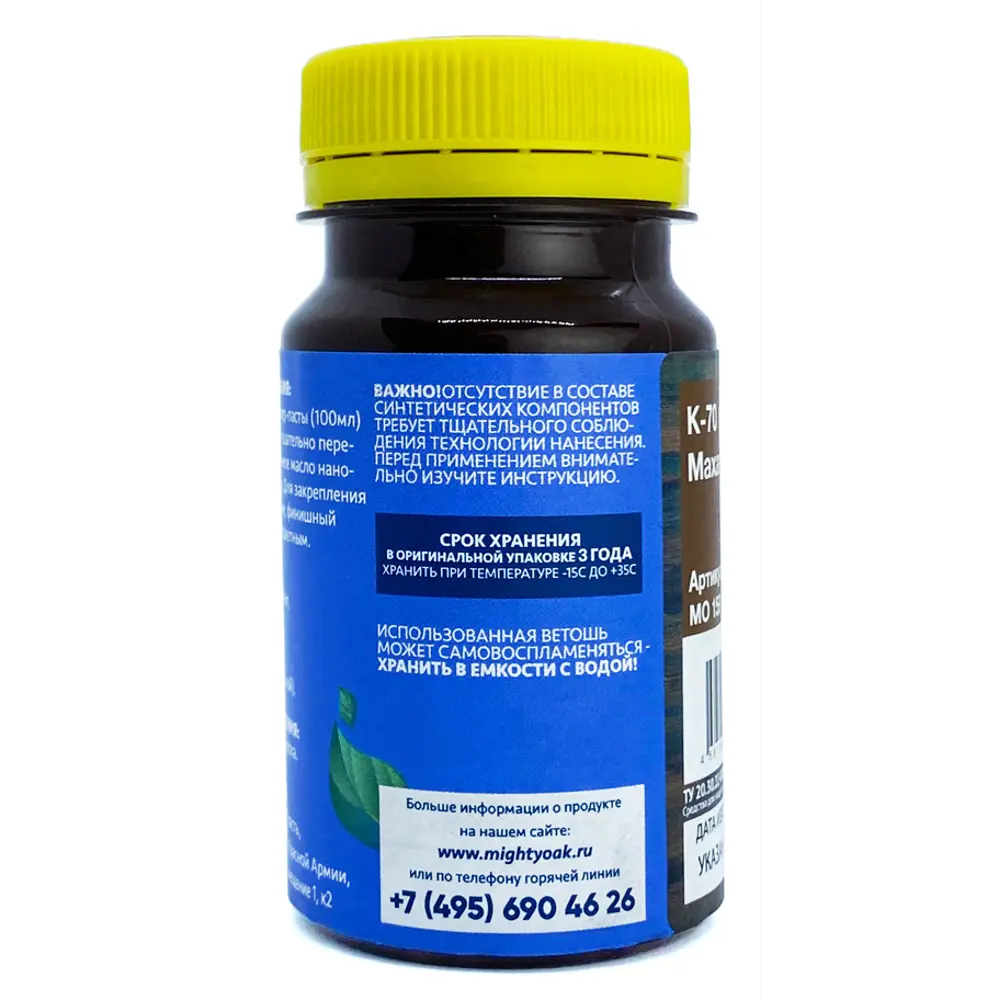 Колер-паста MIGHTY OAK для тонирования древесины в благородный махагон 82746369 STLM-1370559 - Вид №3