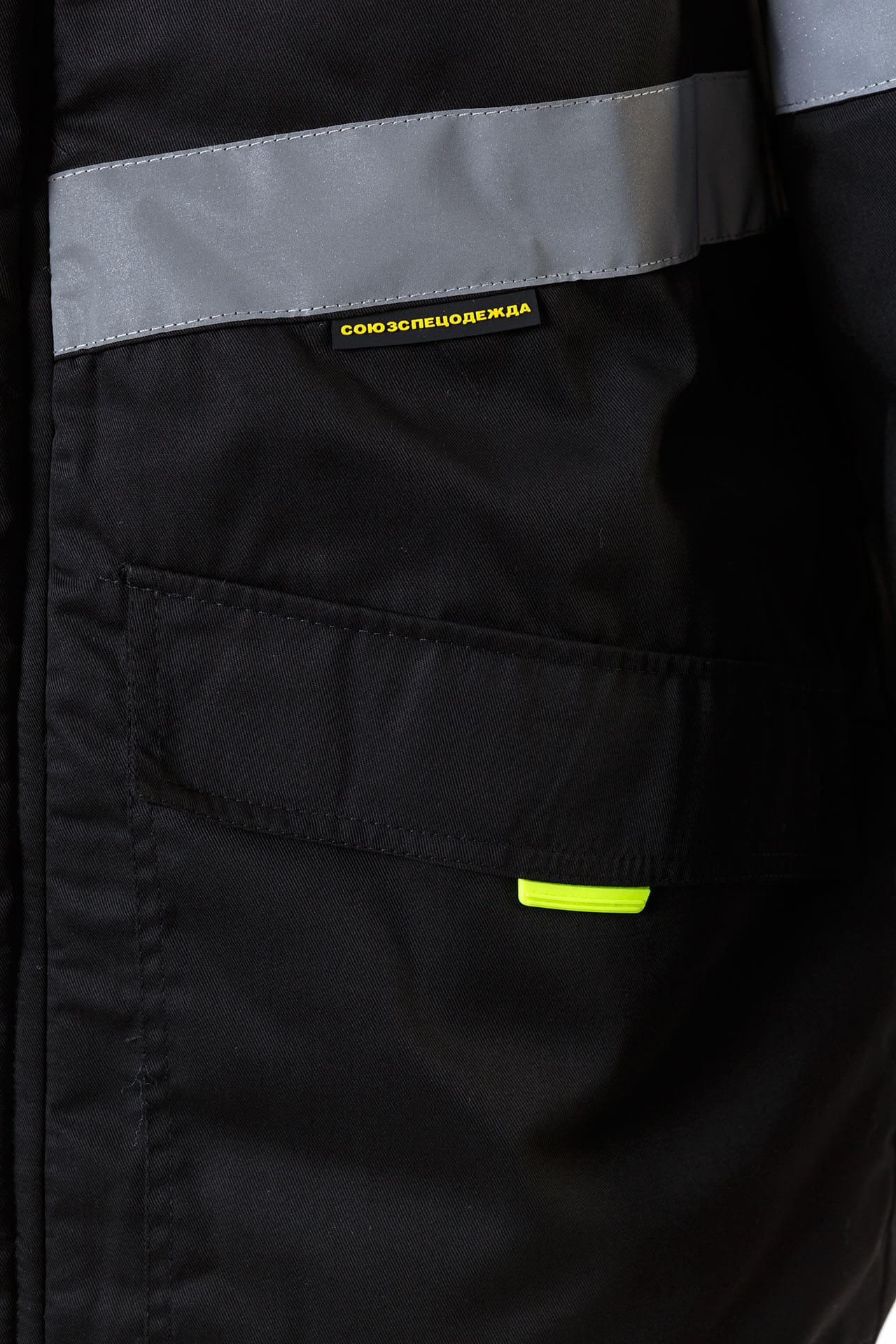 5038065 Костюм СОЮЗСПЕЦ утепленный черный  Зимняя спецодежда  размер 52-54/182-188  - Вид №10