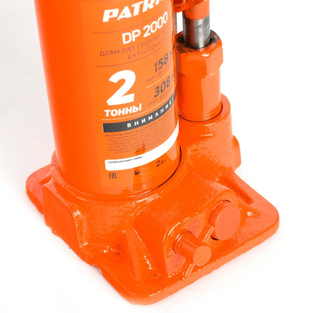 Гидравлический домкрат Patriot DP 2000 на 2 тонны 82678472 STLM-0033882 - Вид №7