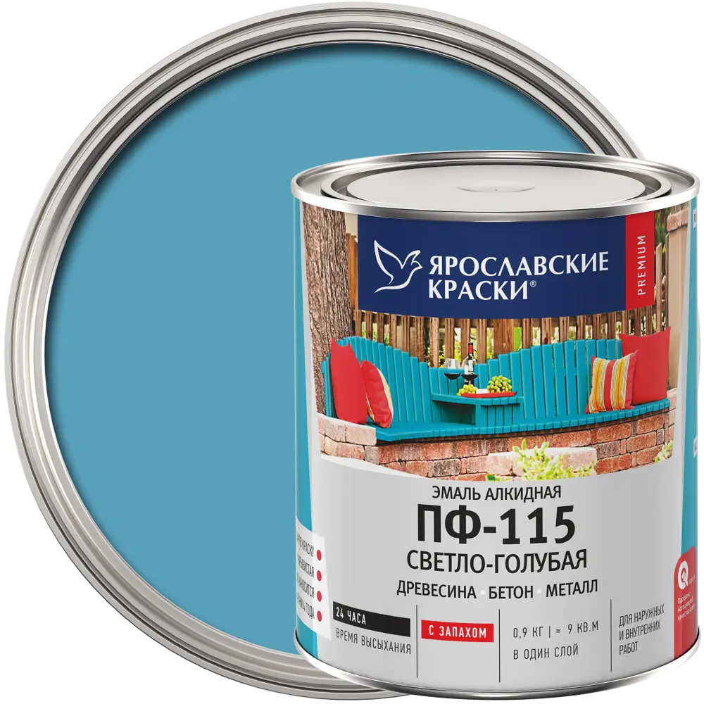 Эмаль Ярославские краски ПФ-115 светло-голубая для внутренних и наружных работ 82198235 STLM-0021764