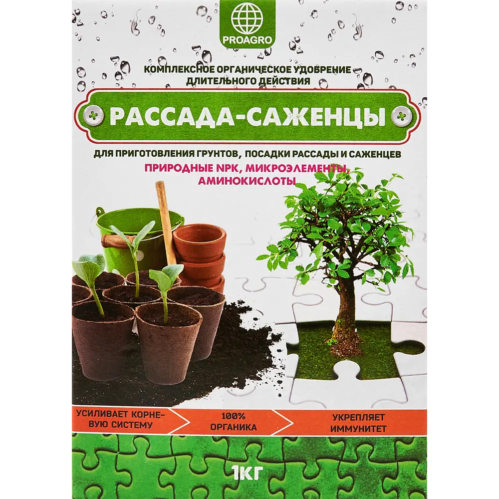 Santreyd Органическое удобрение для рассады и саженцев 1 кг 89347511 STLM-1335192