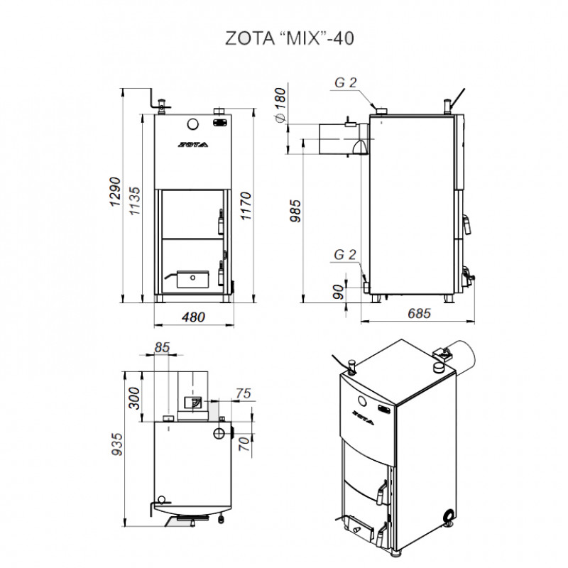 Твердотопливный водогрейный стальной котёл ZOTA Mix 50 MIX50 - Вид №6