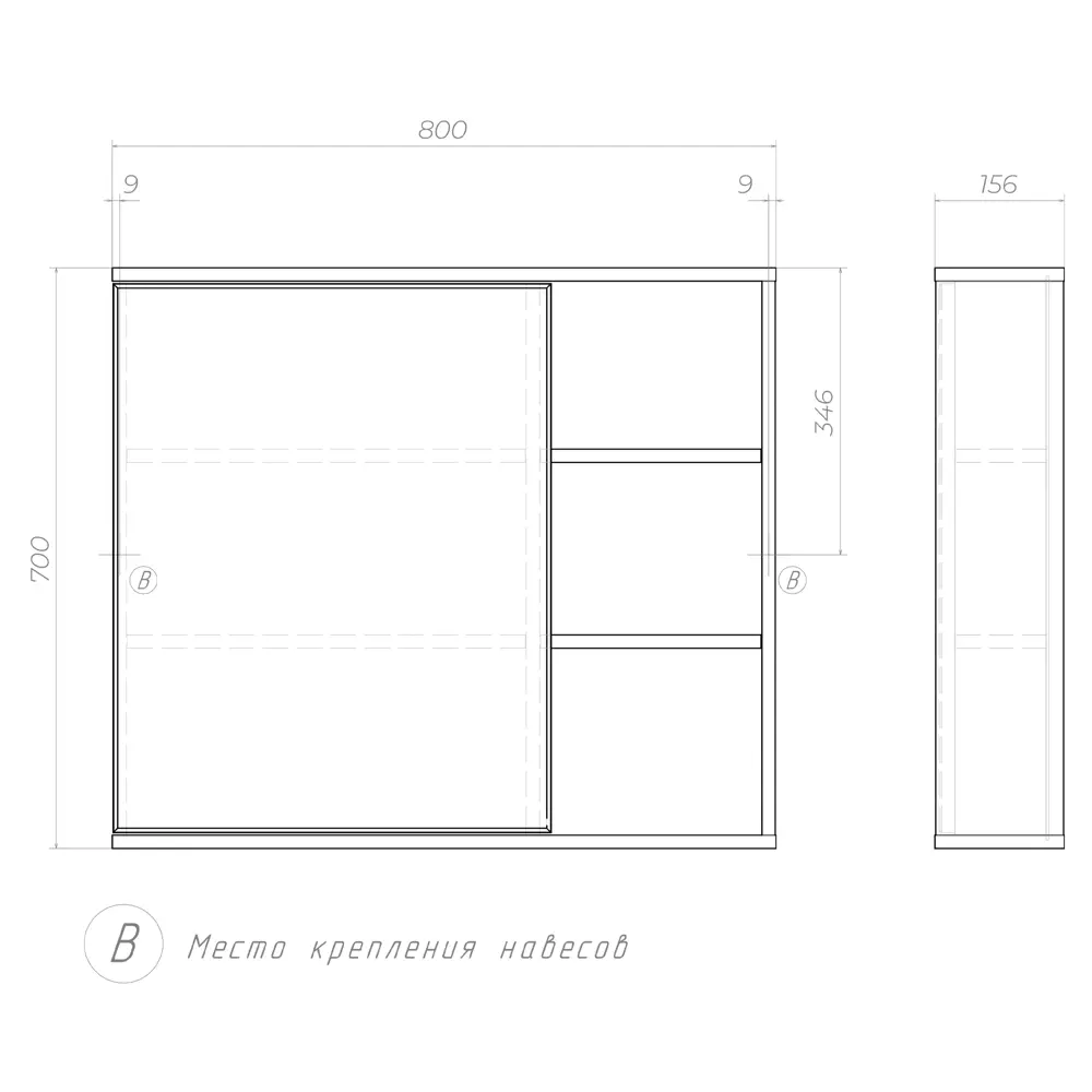 Зеркальный шкаф Vigo Matteo для ванной с системой хранения 83404380 STLM-0040960 - Вид №9