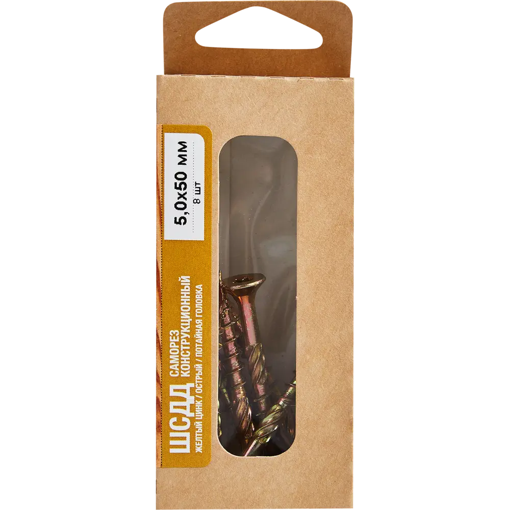 Santreyd: Саморезы по дереву 5x50 мм с потайной головкой (8 шт) 89335584 STLM-1006207 - Вид №4