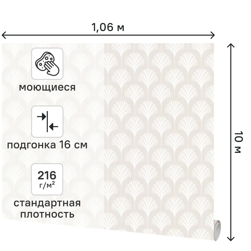 Обои флизелиновые Аспект Ру Амалия бежевые 1.06 м 78026-12 STLM-2107184 - Вид №1
