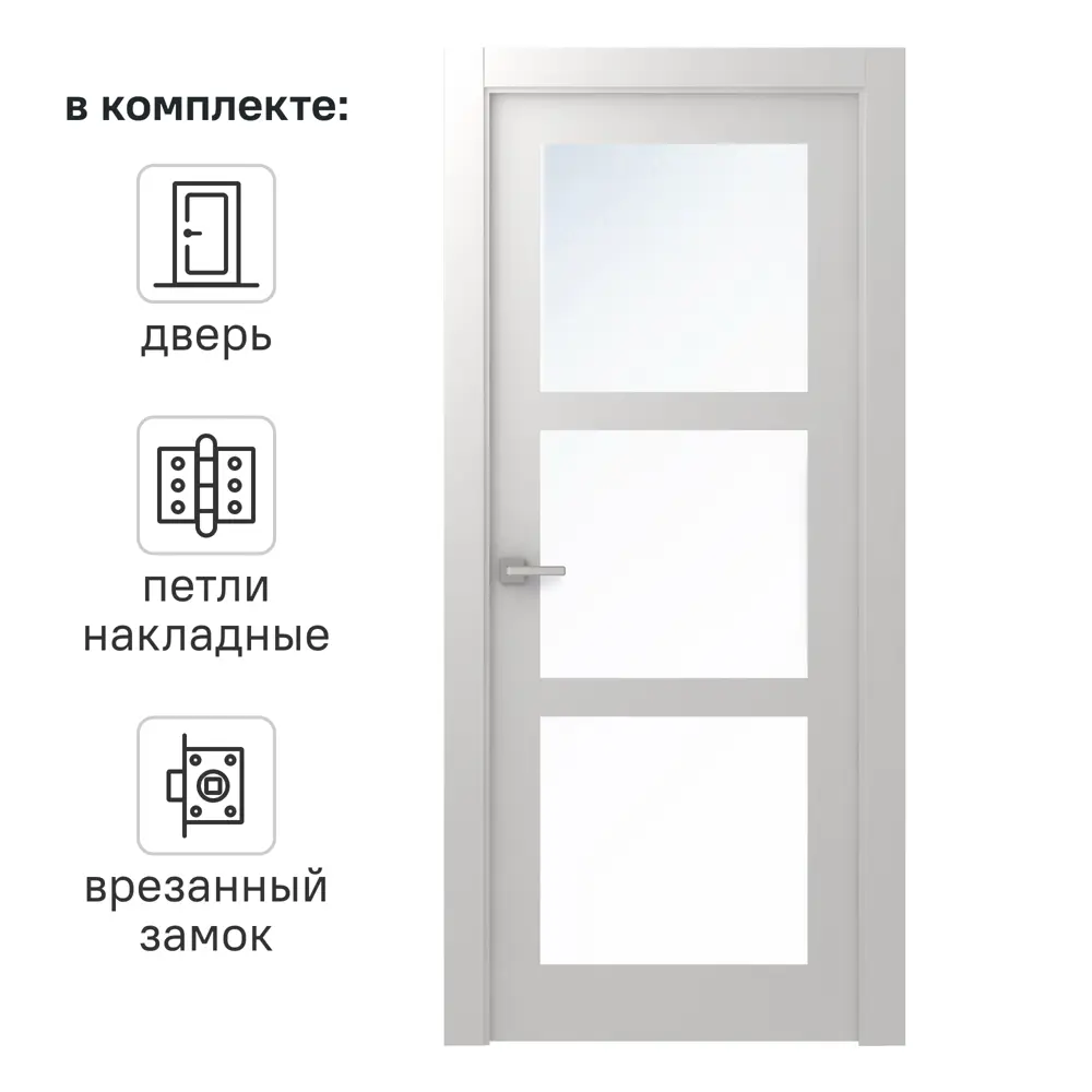 Дверь межкомнатная со стеклом Британия 80x200 см эмаль белый с замком 81954001 STLM-2054891 BELWOODDOORS 