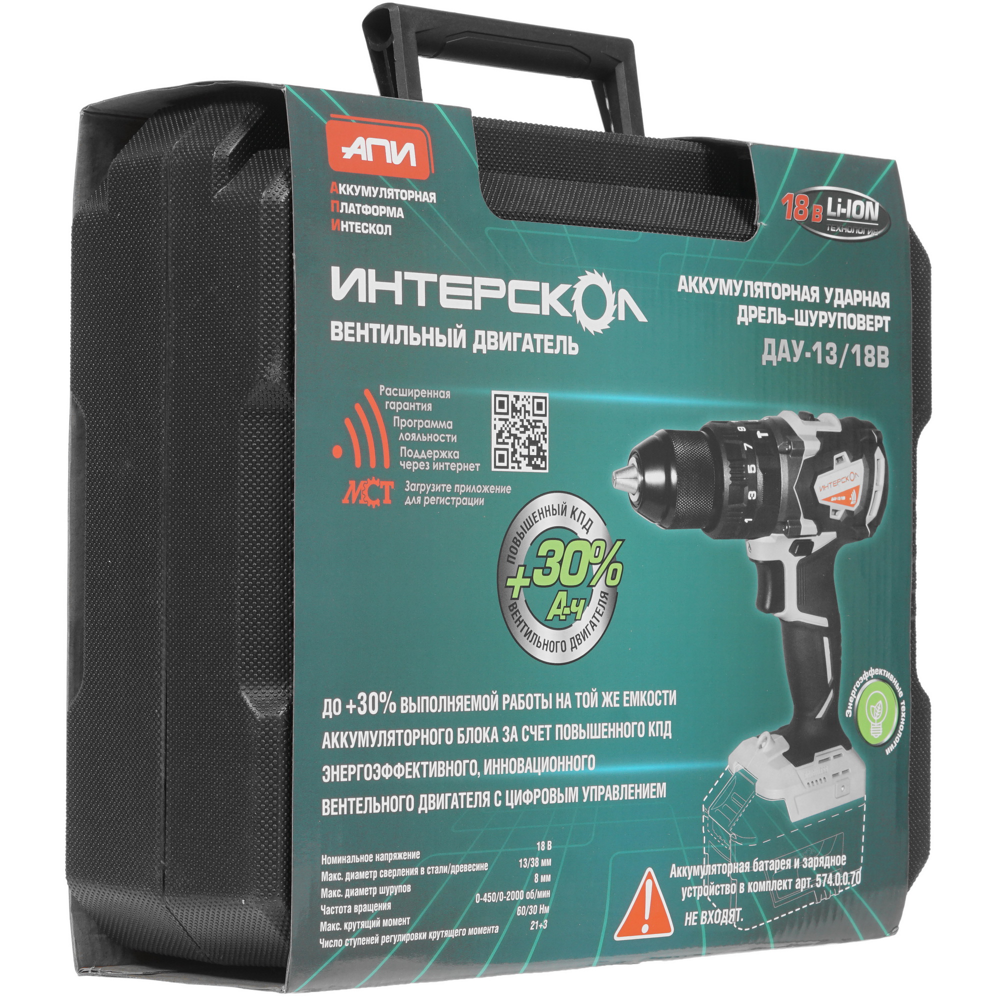 Дрель-шуруповерт Интерскол ДАУ-13/18В АПИ 18V  , Без ЗУ, Без АКБ 8197817 STDN-0143147 - Вид №6
