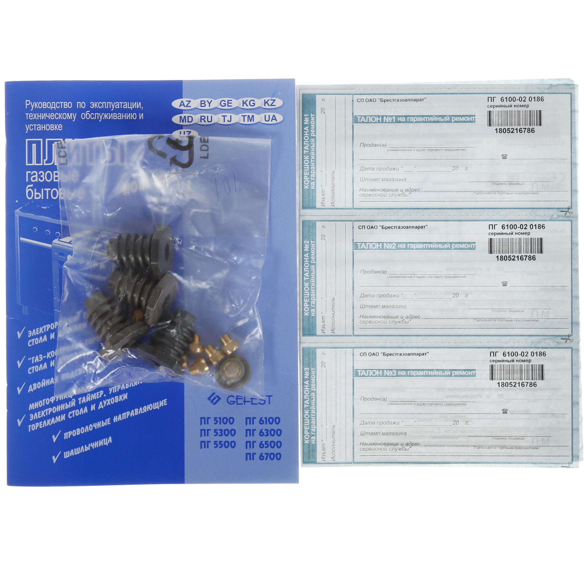 1182147 Газовая плита Gefest ПГ 6100-02 0186 бежевый STDN-0133090 - Вид №10