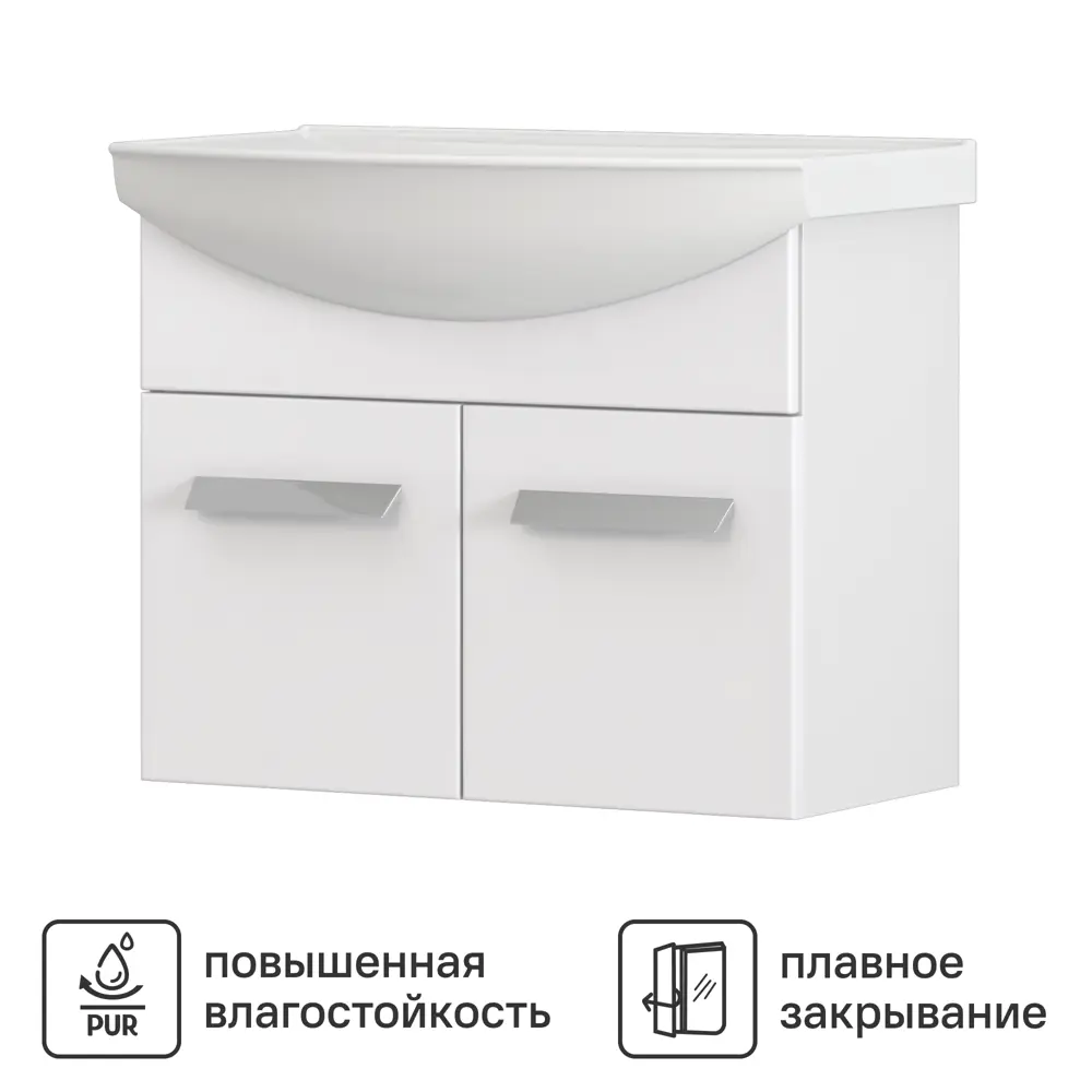 Тумба под раковину Vigo Milo 650-2-0 подвесная 62 см цвет белый с раковиной Kirovit Стиль 65 89432222 STLM-2006989