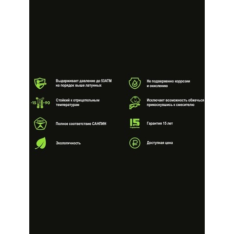 Orange OneLife P04-001b Полимерный смеситель для кухни, цвет: чёрный Хром sun-id-1517139 - Вид №4